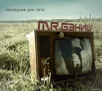 Альбом лета 2015