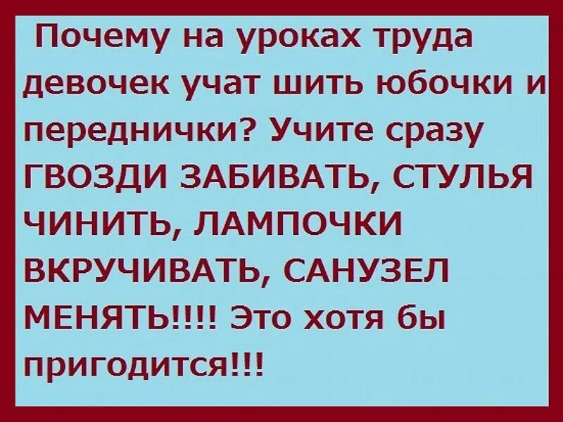 сейкен джодан. как научится зашивать на банане. девушка учит прикол. швейная лого. шомен цки каратэ.