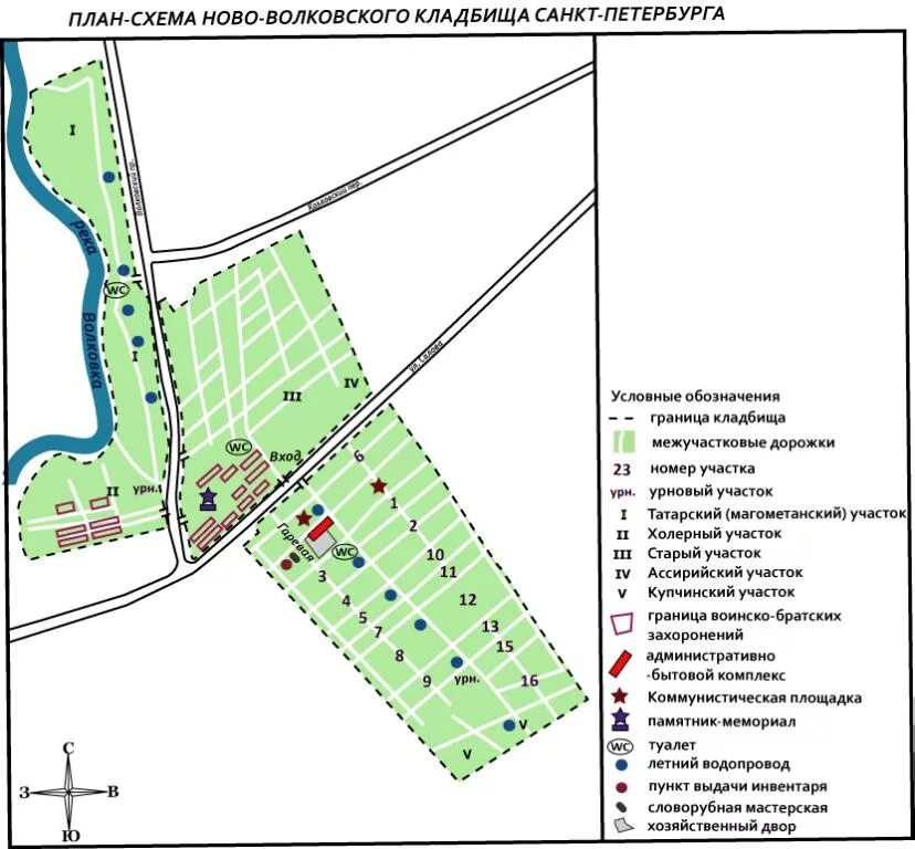 Ново-Волковское кладбище Санкт-Петербург схема. План Волковского кладбища в Санкт-Петербурге. Схема Волковского кладбища СПБ. Схема Ново Волковского кладбища СПБ.