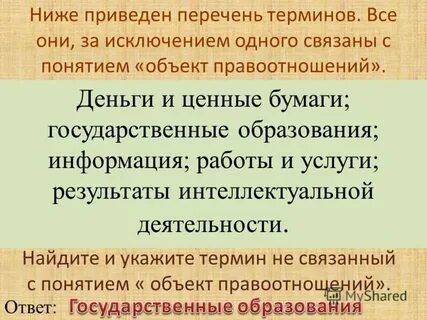 Кредит все термины