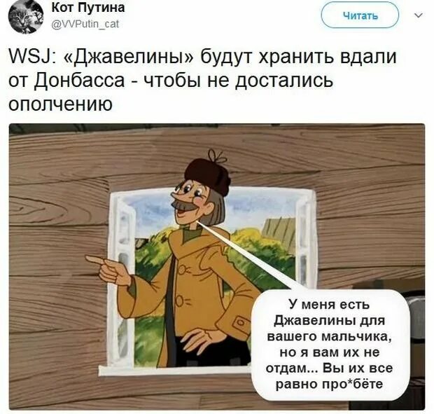 Заметки вашего. Заметка про вашего мальчика. принес заметку про вашего мальчика. заметка про вашего мальчика цитаты. у меня заметка про вашего мальчика.
