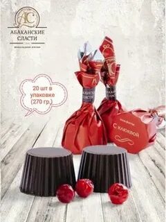 Абаканские конфеты