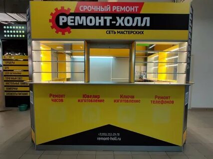 Сеть мастерских