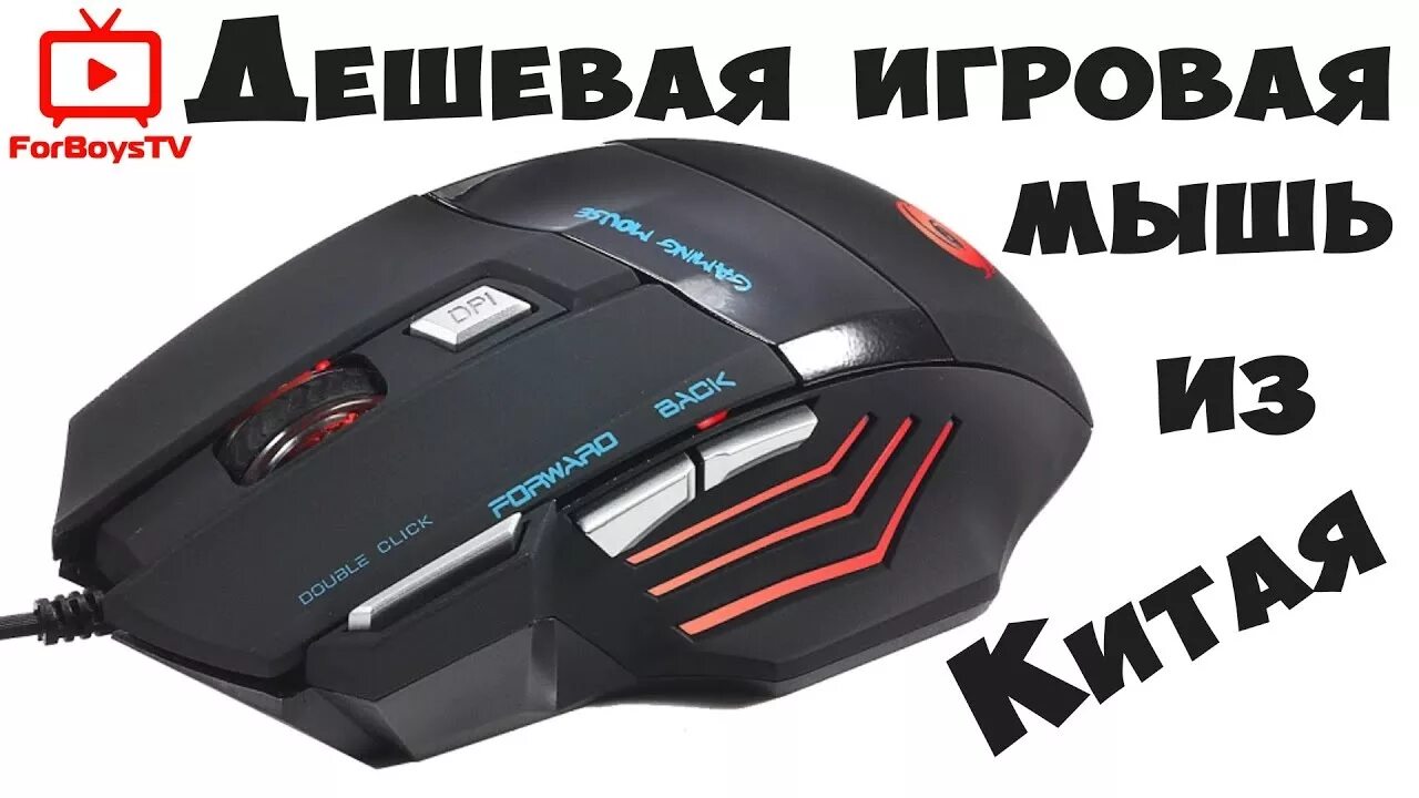 Обзор недорогих игровых