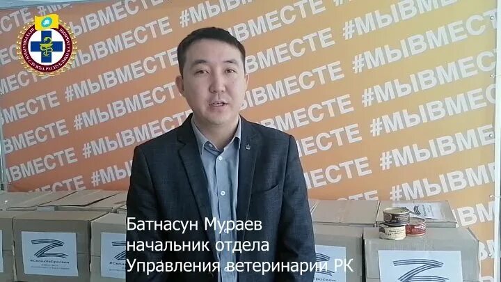 Управление ветеринарии калмыкии. Министры калмыкии. Ветеринар калмык в москве. Управление ветеринарии республики калмыкия. Начальник управления ветеринарии республики калмыкия.