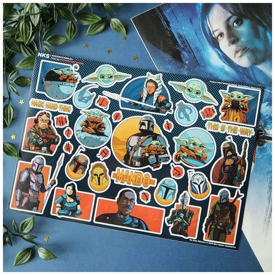 O melhor no kids. No kids stickers by weide single. Стикеры от no kids stickers. O melhor no kids. Наклейки no kids stickers.