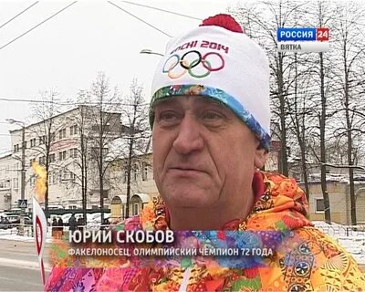 Скобов