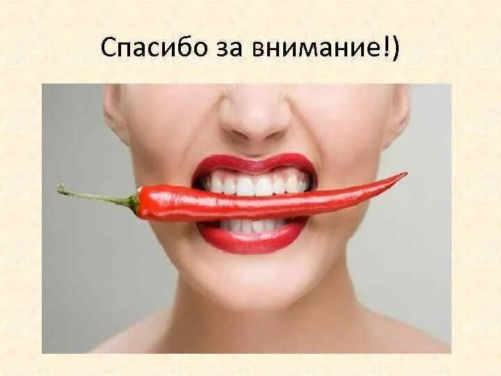 Часто ем острое. Женщина с перцем. Острые блюда. Горячая и острая пища. Плохое питание.