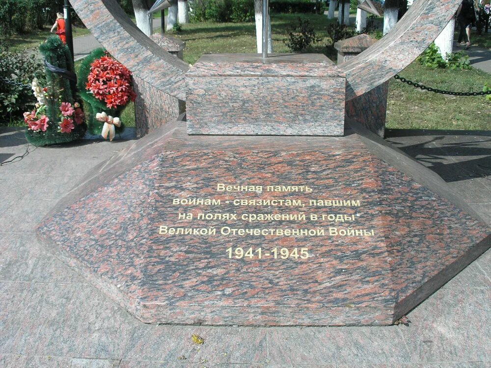 зеленый гранитный памятник. памятники участникам войны. памятные камни на постаменте. что написано на постаменте бойца из гранита. надгробие красный гранит 2 стеллы черные габбро.