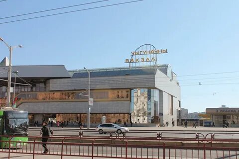 Ярославль минск