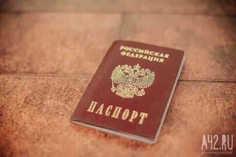 Также регистрация