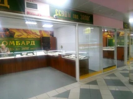 Золотая ломбард владивосток