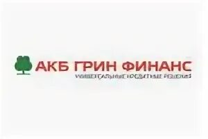 АКБ Грин Финанс. Грин Финанс лизинг. Грин Финанс Самара. Грин Финанс адрес. Банки в грине