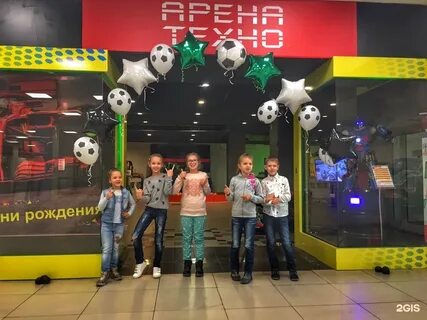 Красноярск 8 лет
