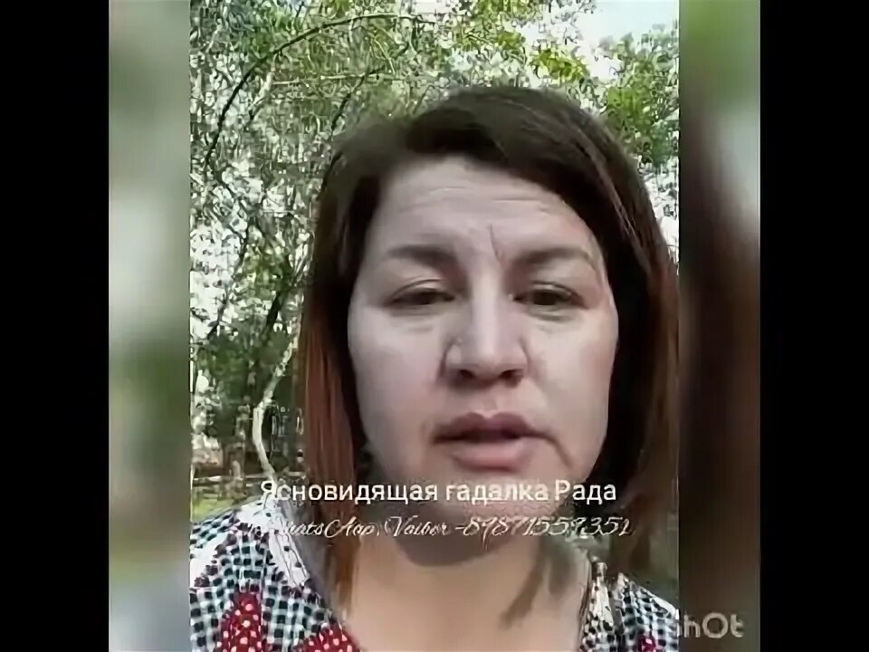 Гадалка волгоград. Ясновидящая помощь. Провидица рада. Гадалка армянка. Отзывы о гадалках.