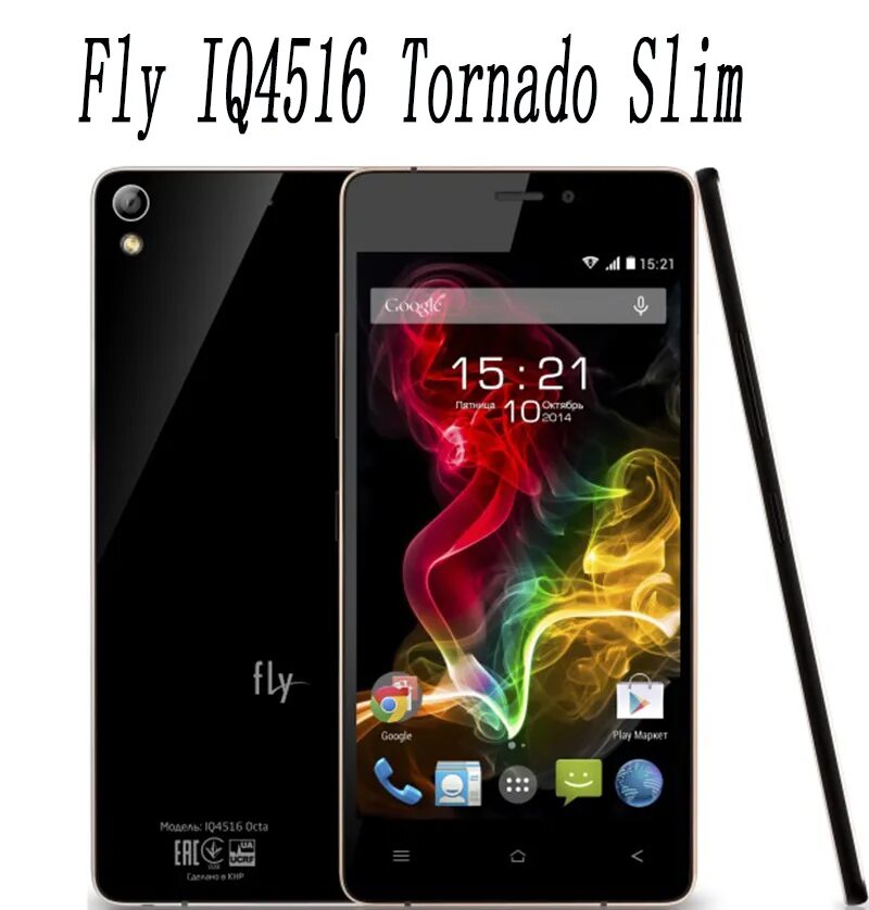 Fly Tornado Slim iq4516. Fly iq4516 Tornado Slim Octa. Смартфон Fly Tornado Slim. Fly Octa Tornado Slim.