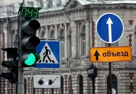 Светофор санкт петербург