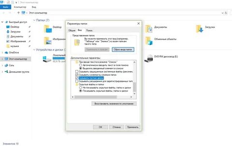 Пропадают диски windows 7