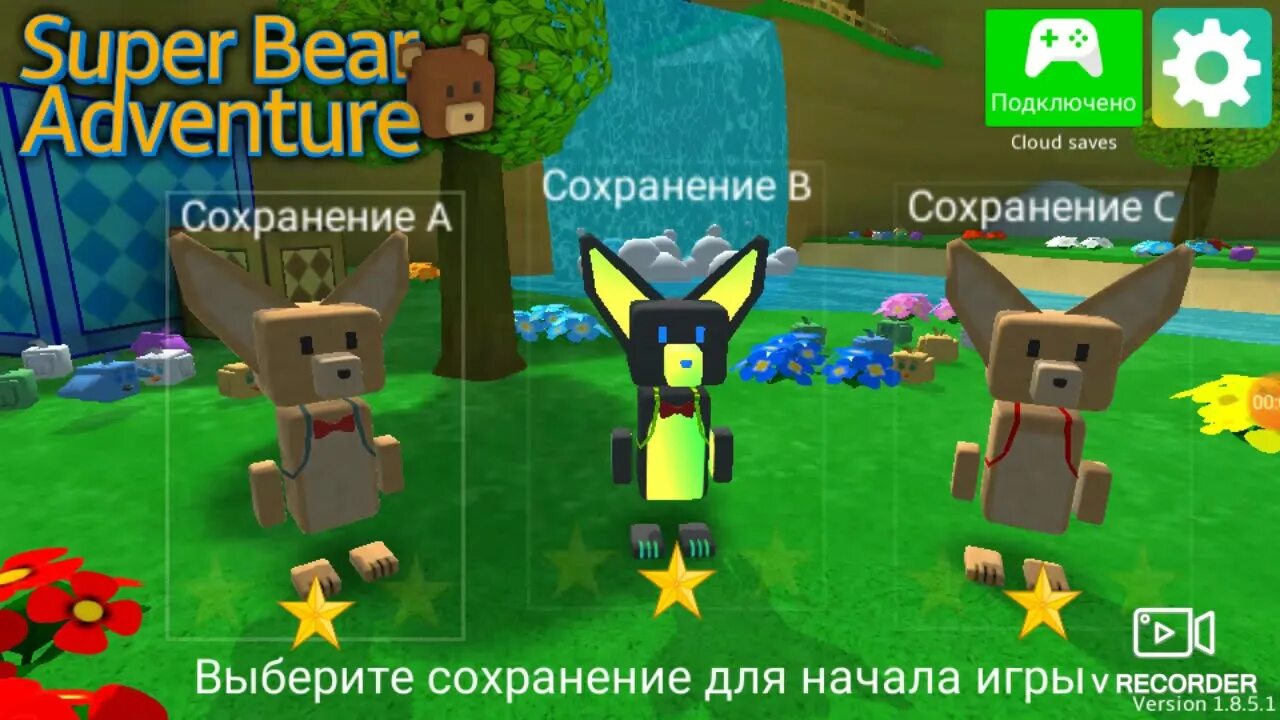 Super bear adventure в злом. Баарен медведь игры. Супер мишка игра. Super Bear Adventure Баарен. Приключения супер мишки игра.