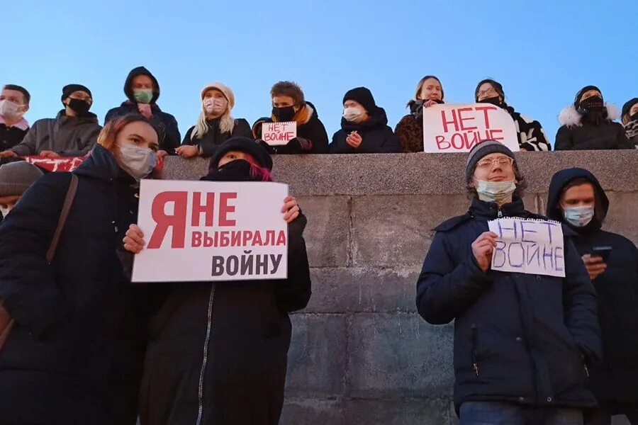 Митинг против войны. Митинг с плакатами. Протесты против войны с Украиной. Митинг нет войне. Митинг 17.02 2024