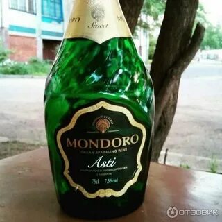 Мондоро красное и белое