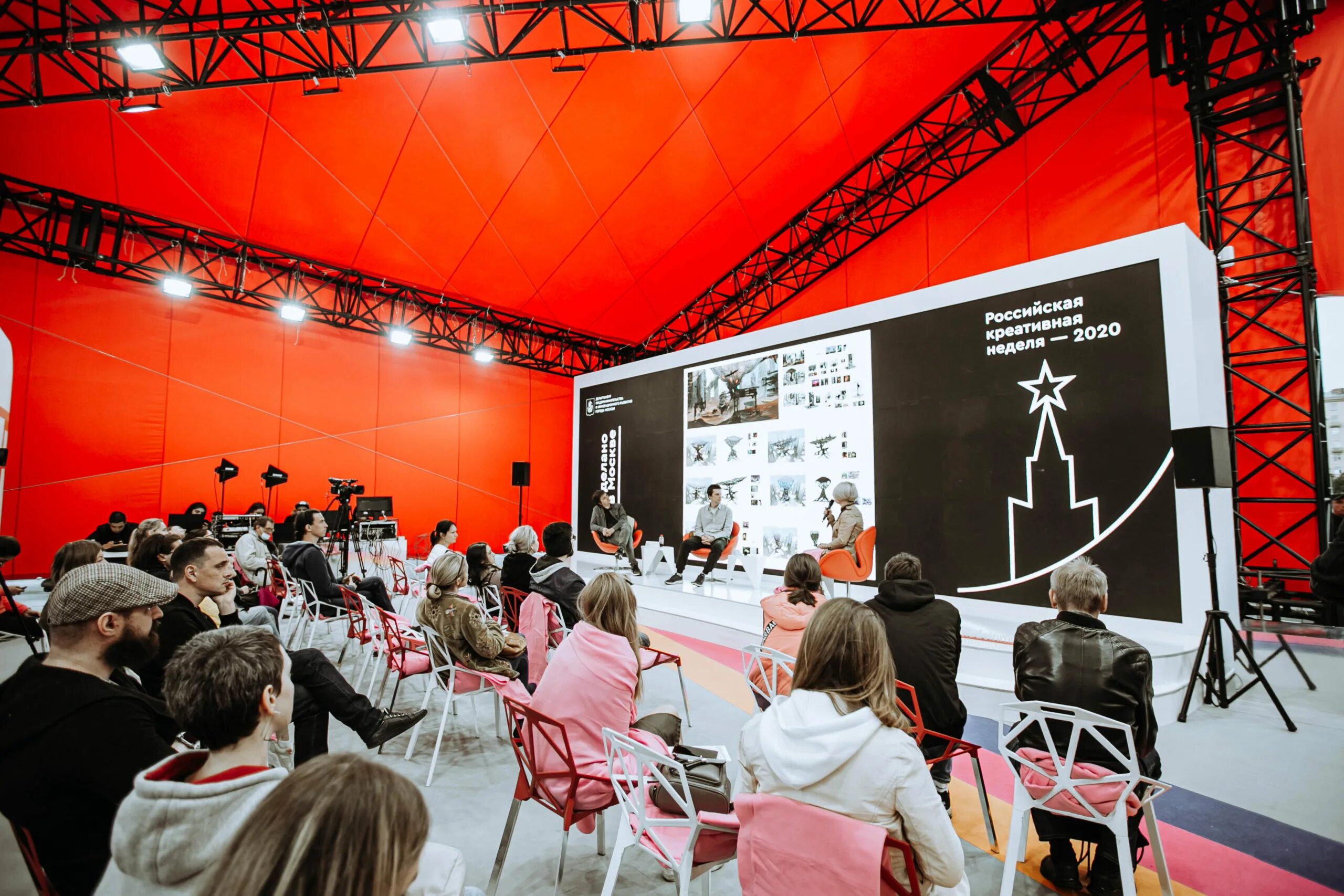 Недели 2020 2021. Russian Creative week в парке Горького. Креативная неделя в парке Горького 2021. Креативная неделя 2022 парк Горького. Фестиваль креативные индустрии в парке Горького.