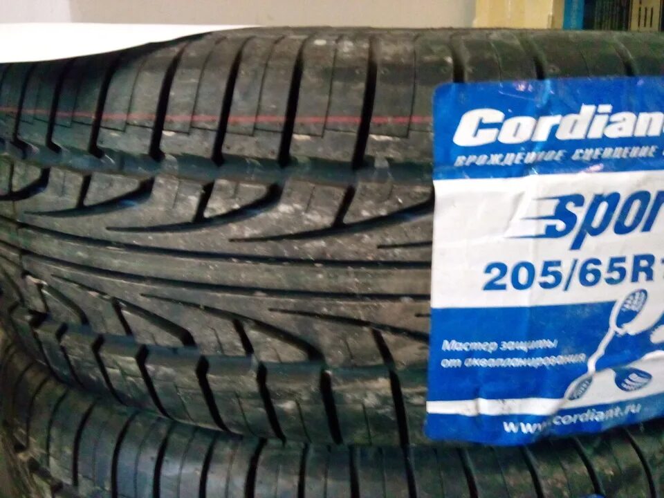 Cordiant sport 205 55r16. Кордиант 195/65/15 v 91 спорт 3. Кордиант 205/65/15. Cordiant Sport 3. Кордиант спорт 3 205/65/15.