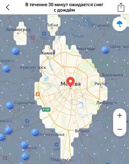 Снегодождь опять снегодождь мем