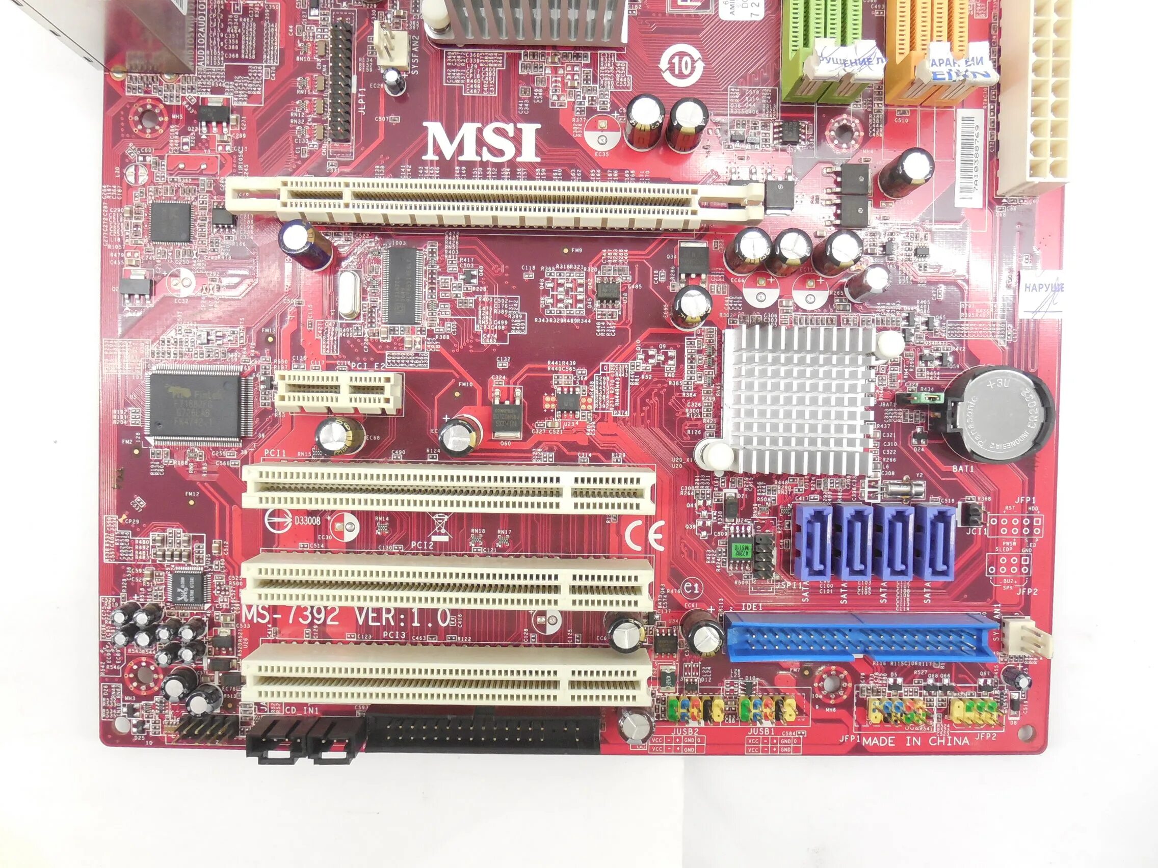 Msi 321urx