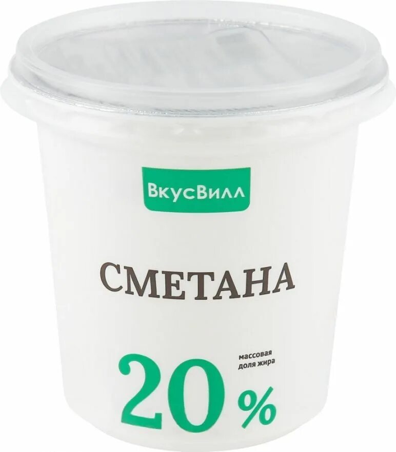 Сметана ВКУСВИЛЛ. ВКУСВИЛЛ сметана 20%. Сметана ВКУСВИЛЛ 15% 250 Г. Сметана ВКУСВИЛЛ производитель.