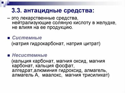 Нейтрализованный форум
