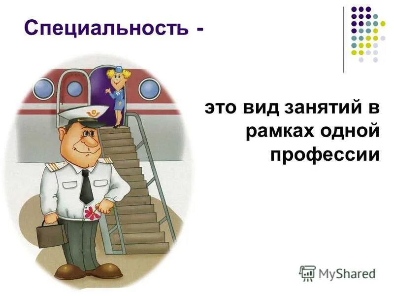 труда не может быть ниже