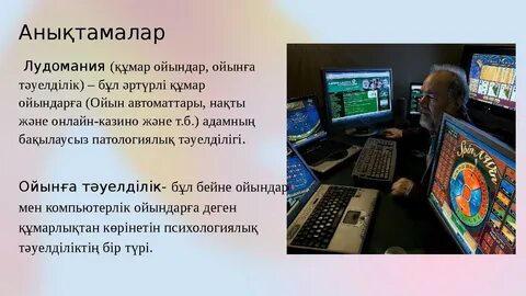 Жеке веб-бейне