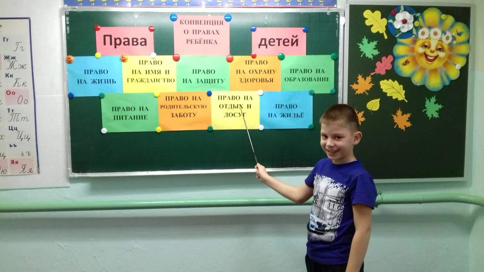 день народного единства украсить класс. мы в ответе за свои поступки беседа с несовершеннолетними. классный час, посвященный дню народного единства 4 класс. классный час. классные часы ко дню народного единства в школе.