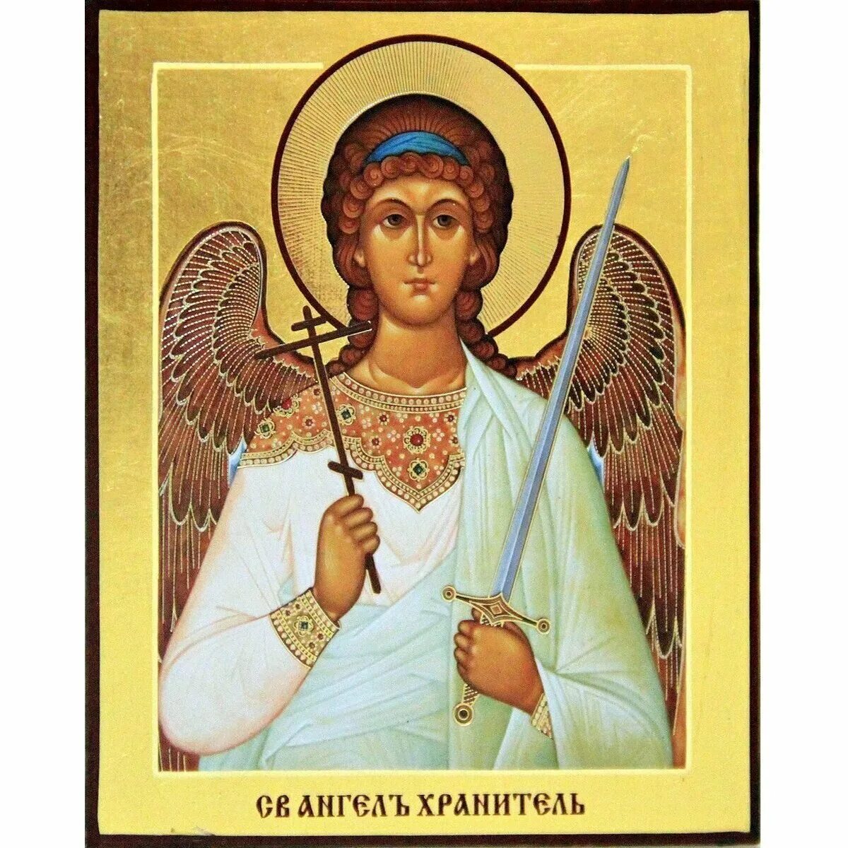 Ангел хранитель картинки. Бакариил ангел хранитель икона. Бакариил ангел хранитель овна. Бернард Плокгорст ангел хранитель. Святой Архангел Селафиил.