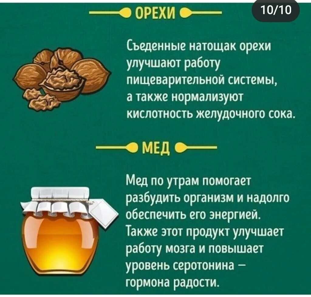 есть ли улучшения. продукты ускоряющие метаболизм для похудения. факторы повышения производительности труда. синдром хронической усталости сим. основные составляющие устойчивого развития.