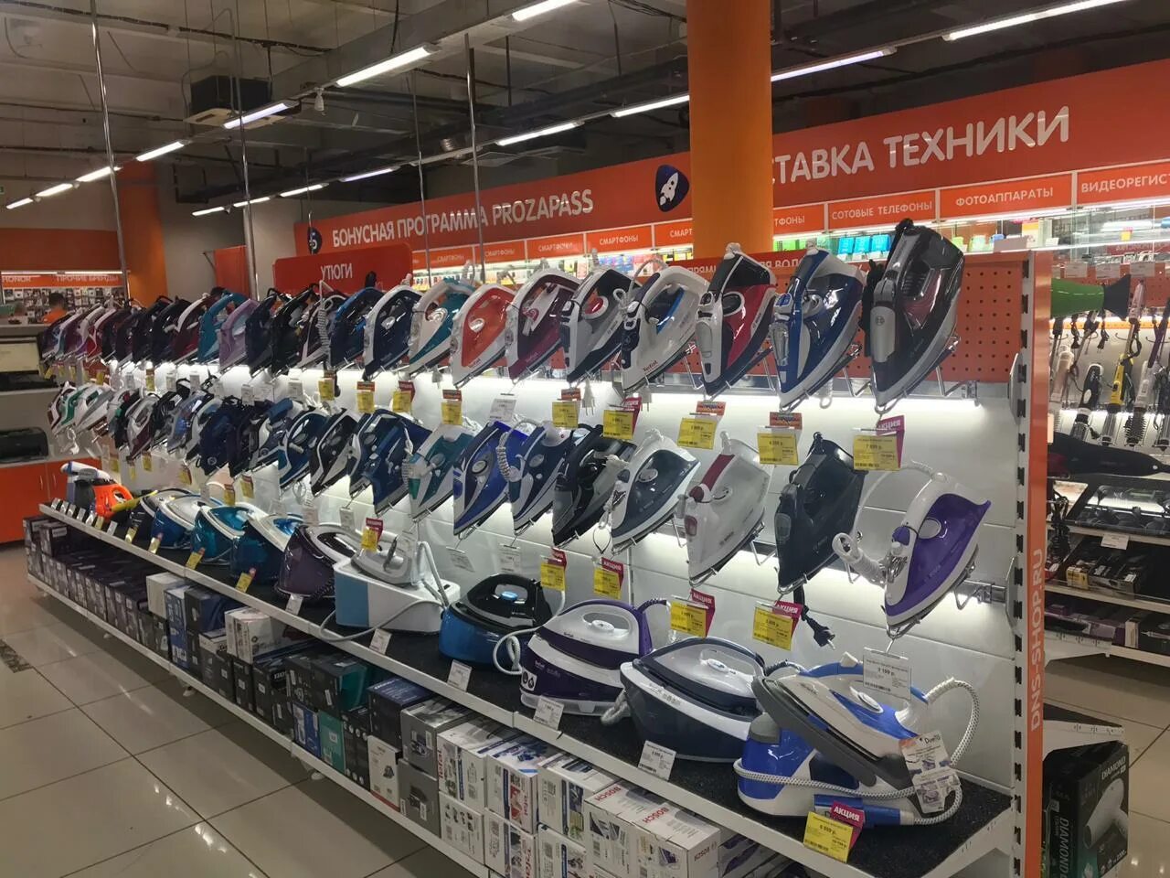 днс гипер хабаровск. днс хабаровск ленина 51. днс на ленина хабаровск. днс большая медведица хабаровск. днс хабаровск трехгорная.