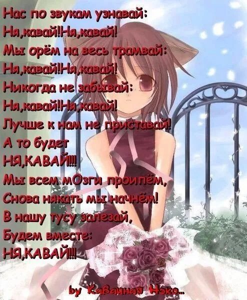 Kawaii перевод