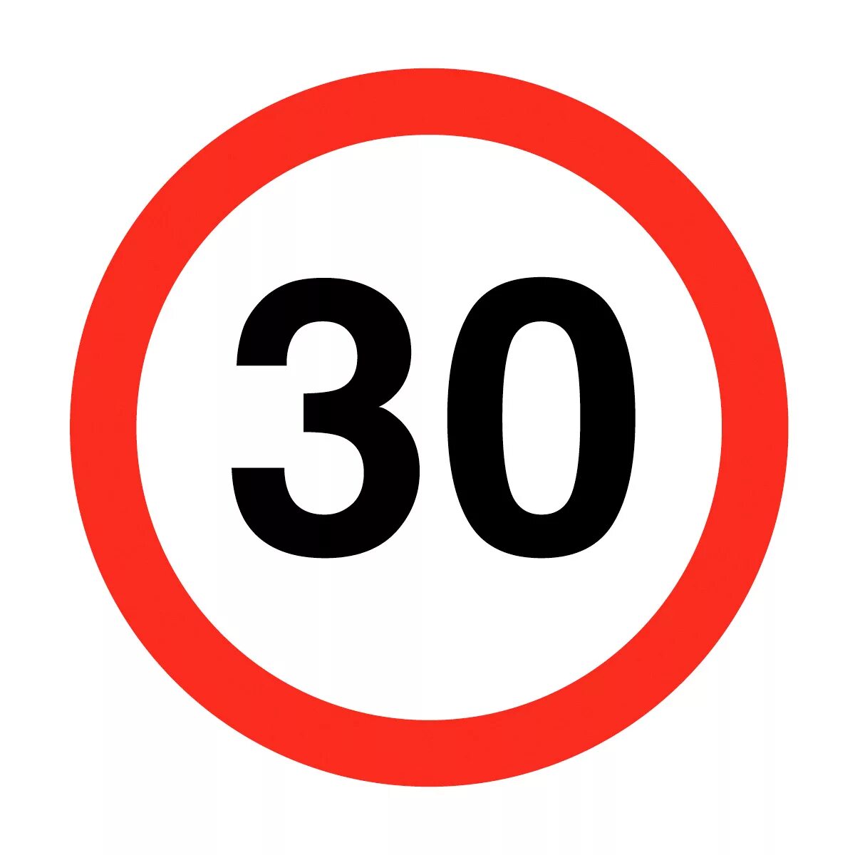 Числа на дорожных знаках. Дорожный знак ограничение скорости 30 км. Дорожный знак 80. Скорость 30 км/ч. Дорожный знак ограничение скорости 20 км.