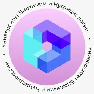 Сеченовский университет нутрициология