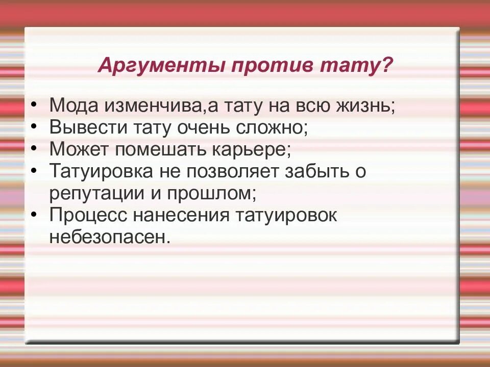 Позитивные перемены. Настроение меняется. Сделал много ошибок в жизни. Цитаты про ошибки в жизни. Резко меняется настроение.