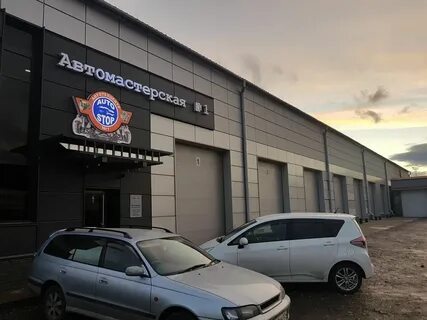 Автошина семафорная