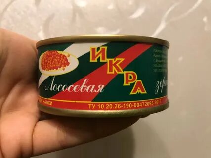 Как распознано икру