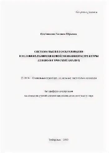 ГОСТ РВ 20.39.306. ГОСТ РВ 20.39.305-98 название. Класс аппаратуры по ГОСТ РВ 20.39.301. ГОСТ РВ 20.39.305. Гост рв 20.39 309 98