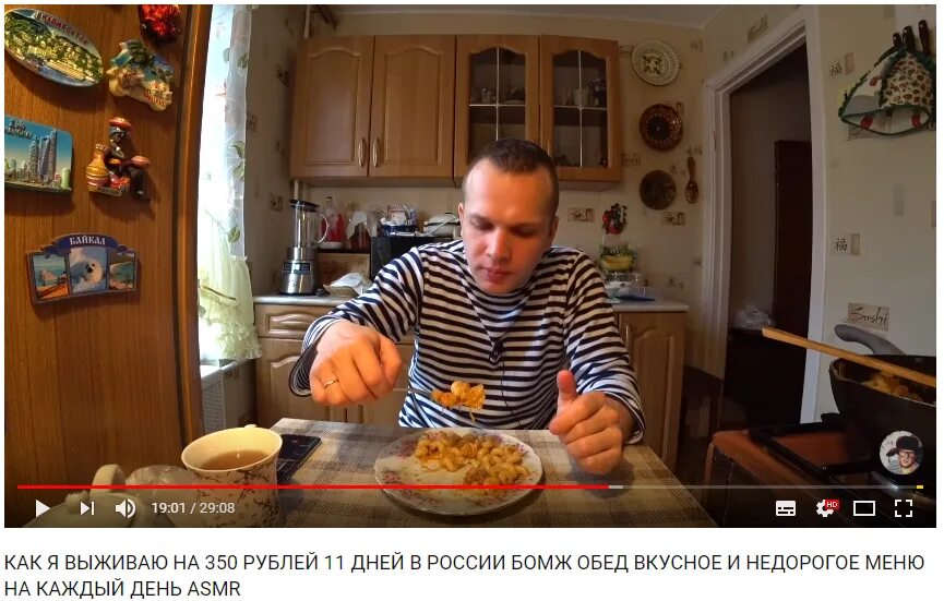 Сан саныч человек. Сан саныч блоггер. Богомол сан саныч. Блогер из стерлитамака. Сан саныч богомолов.