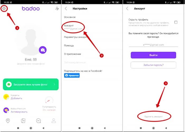 Как удалить настройки. Значки приложений на заблокированном экране. Как убрать на приложении цифру. Как полностью удалить приложение с пк. Как на самсунге очистить данные приложения.