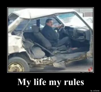 My rules перевод