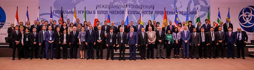 Конференция 22 23 ноября. Конференция 22 23 ноября