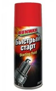 Быстрый стар