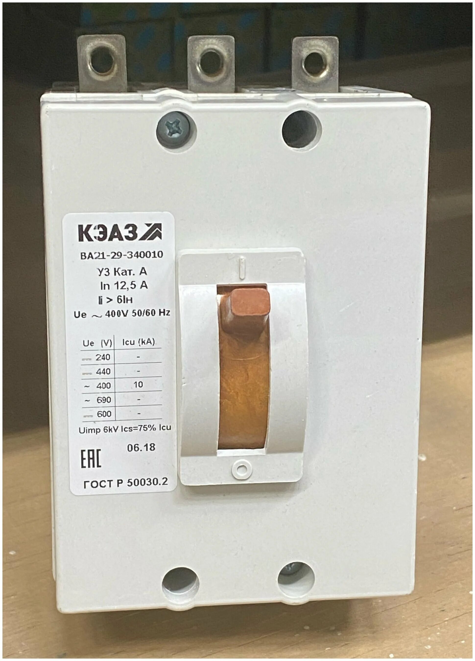 иэк ва 47-29 16а/1п хар-ка. автомат ва 47-29 3р 20а иэк. выключатель автоматический ва 6а. 5ка ва47-29 iek mva20-3-032-c. автоматический выключатель ва47-29 1р 6а 4,5ка с iek.